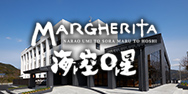 ホテルマルゲリータ 奈良尾